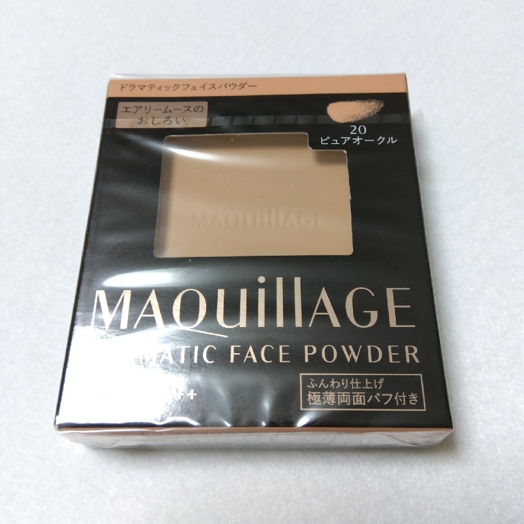 MAQuillAGE(マキアージュ)のマキアージュ　ドラマティックフェイスパウダー20ピュアオークル　レフィル　資生堂 コスメ/美容のベースメイク/化粧品(フェイスパウダー)の商品写真