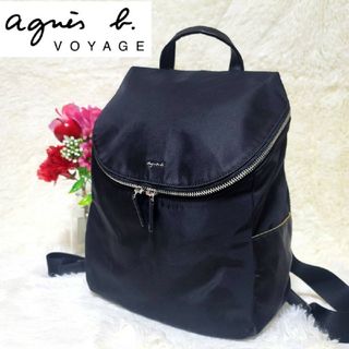 アニエスベー(agnes b.)の【極美品】アニエスベー ボヤージュ リュック バックパック ナイロン 軽量(リュック/バックパック)