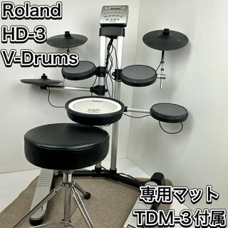 ローランド V-Drums Lite HD-3 電子ドラム　純正マット　打楽器