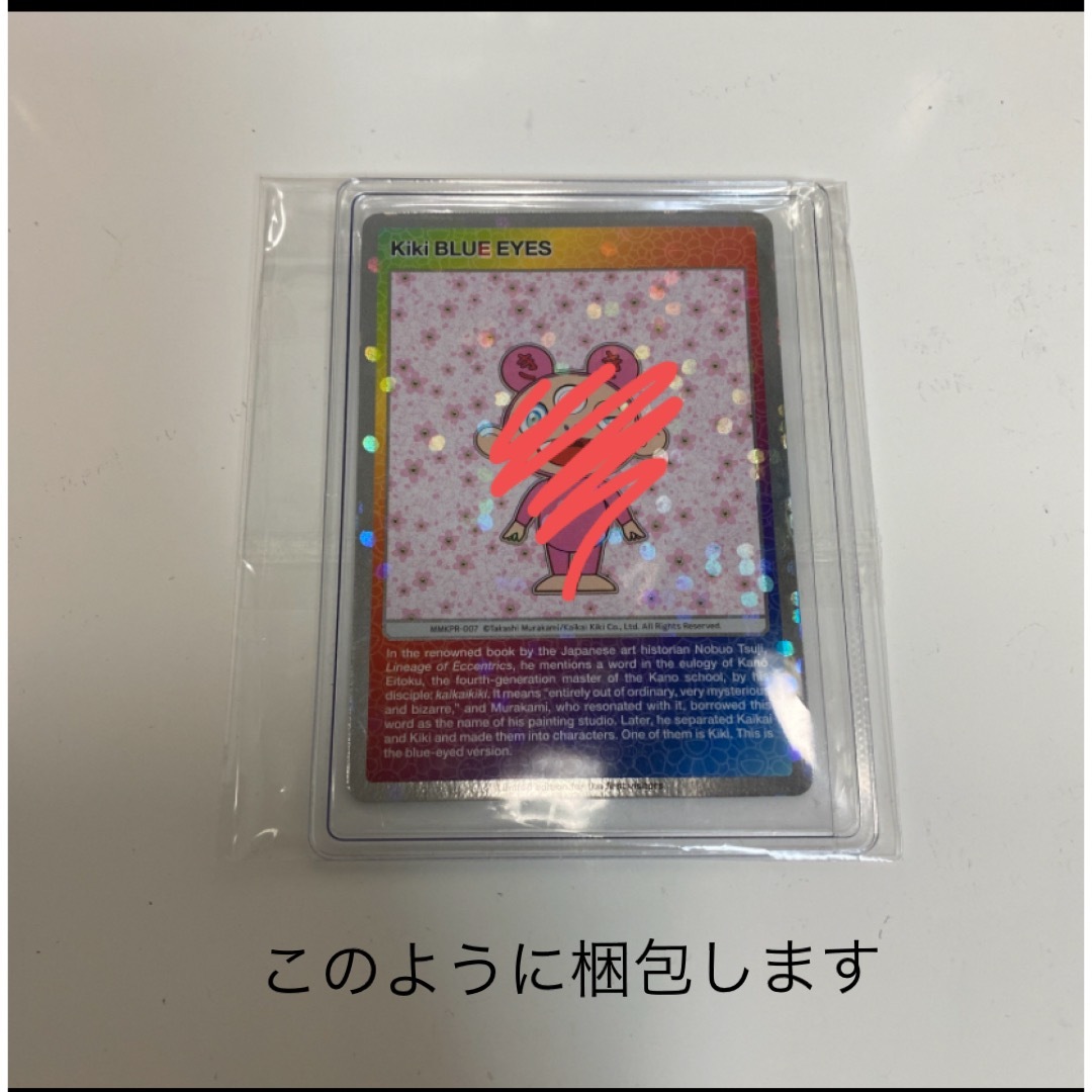 村上隆もののけ京都 赤鬼 エンタメ/ホビーのトレーディングカード(シングルカード)の商品写真