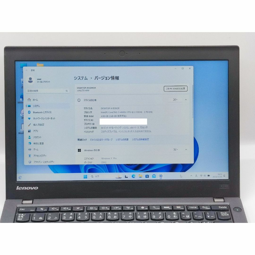 Lenovo(レノボ)のノートパソコン/大容量SSD/Corei7/windows11/初心者★X240 スマホ/家電/カメラのPC/タブレット(ノートPC)の商品写真