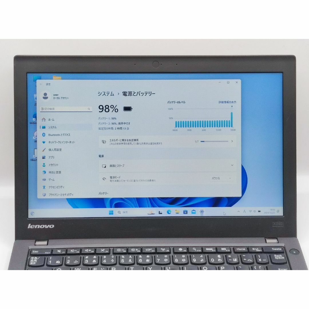Lenovo(レノボ)のノートパソコン/大容量SSD/Corei7/windows11/初心者★X240 スマホ/家電/カメラのPC/タブレット(ノートPC)の商品写真