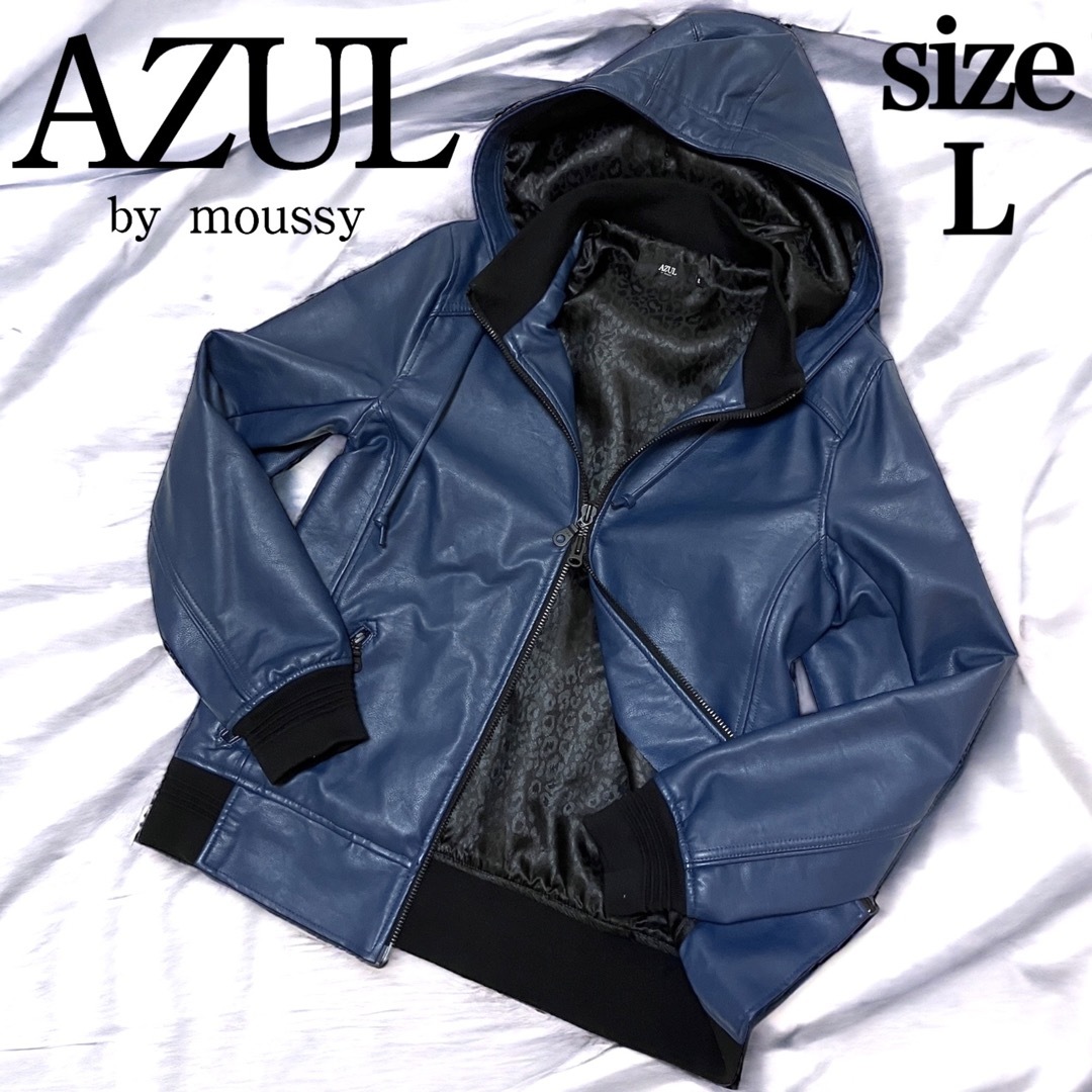 AZUL by moussy(アズールバイマウジー)のAZUL by moussy フェイク レザー パーカー 2way ネイビー L メンズのトップス(パーカー)の商品写真