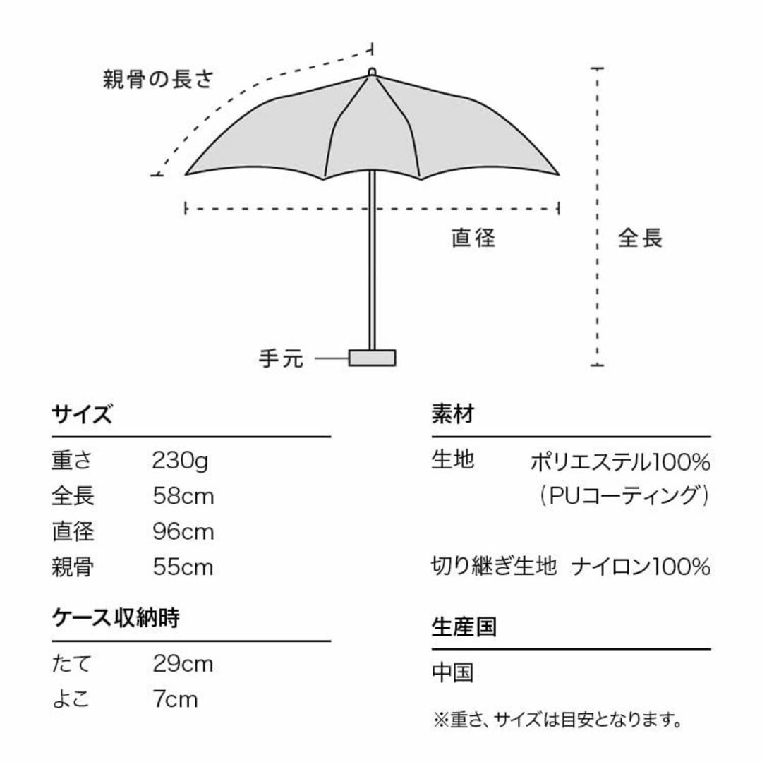 【色: チャコール】Wpc. 日傘 遮光オーガンジーバイカラー ミニ チャコール レディースのファッション小物(その他)の商品写真