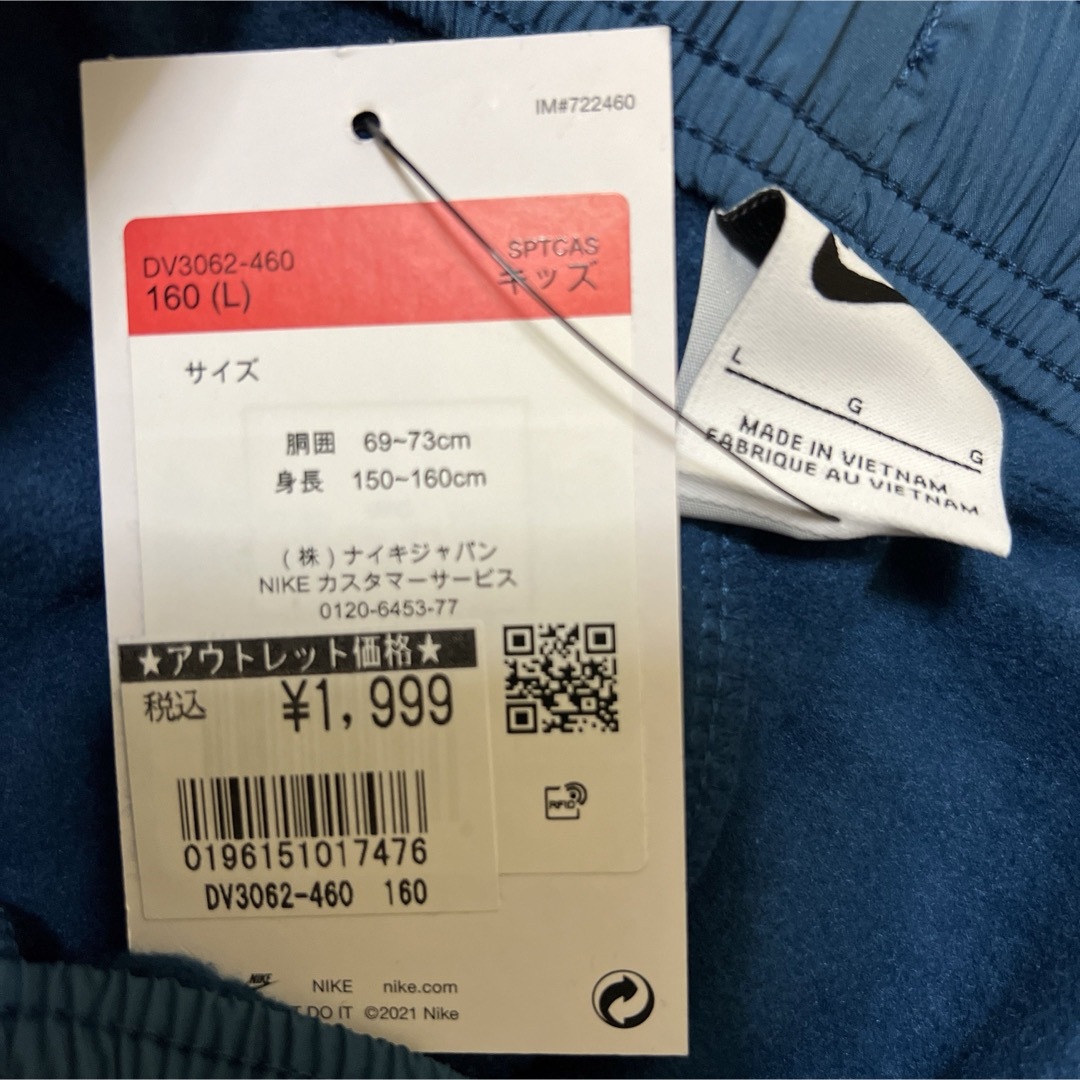 NIKE(ナイキ)のNike pants size L (160)  レディースのパンツ(その他)の商品写真