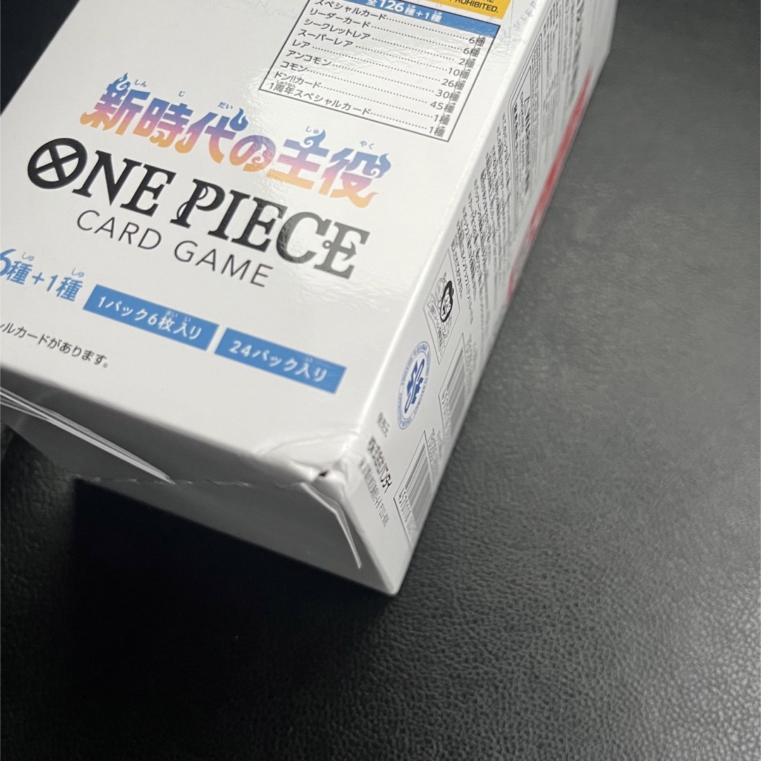 ONE PIECE(ワンピース)のワンピース　新時代の主役　未開封BOX テープ付き エンタメ/ホビーのアニメグッズ(カード)の商品写真