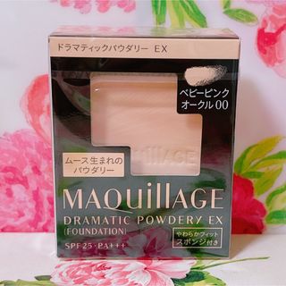 マキアージュ(MAQuillAGE)のマキアージュ パウダーファンデーション  ベビーピンクオークル00   (ファンデーション)