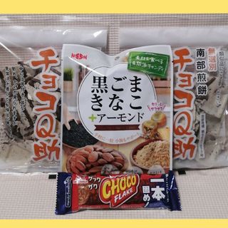 ラグーサ Ragusa スイス チョコレート ホワイトチョコレートの通販｜ラクマ