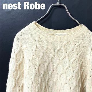 ネストローブ(nest Robe)のネストローブ　セーター　ベージュ　L ニット　ウール100% ウール(ニット/セーター)