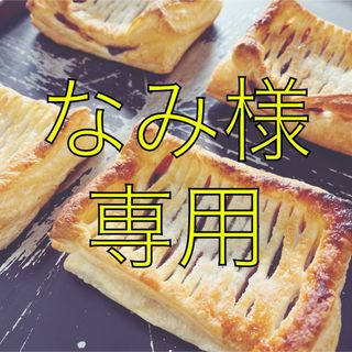 手作りパン詰め合わせセット(パン)