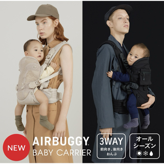エアバギー(AIRBUGGY)の【値下げしました】AIRBUGGY BABY CARRIER 抱っこ紐(抱っこひも/おんぶひも)