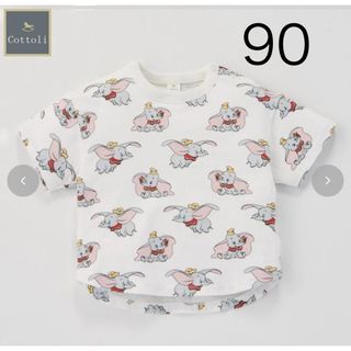 フタフタ(futafuta)の【新品】Cottoli ダンボ　ディズニー　バースデイ　 Tシャツ　90(Tシャツ/カットソー)