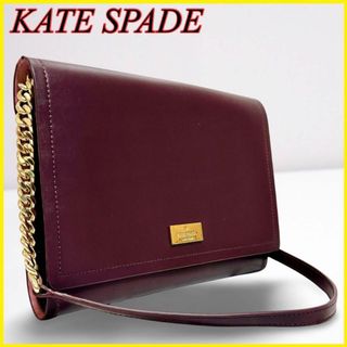 ケイトスペードニューヨーク(kate spade new york)の【美品】kate spade ケイトスペード ワンショルダー チェーン ボルドー(ショルダーバッグ)