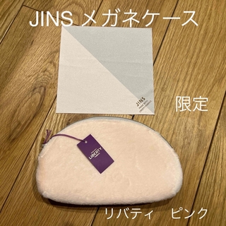 ジンズ(JINS)のJINS メガネケース・メガネ拭き　リバティ(サングラス/メガネ)