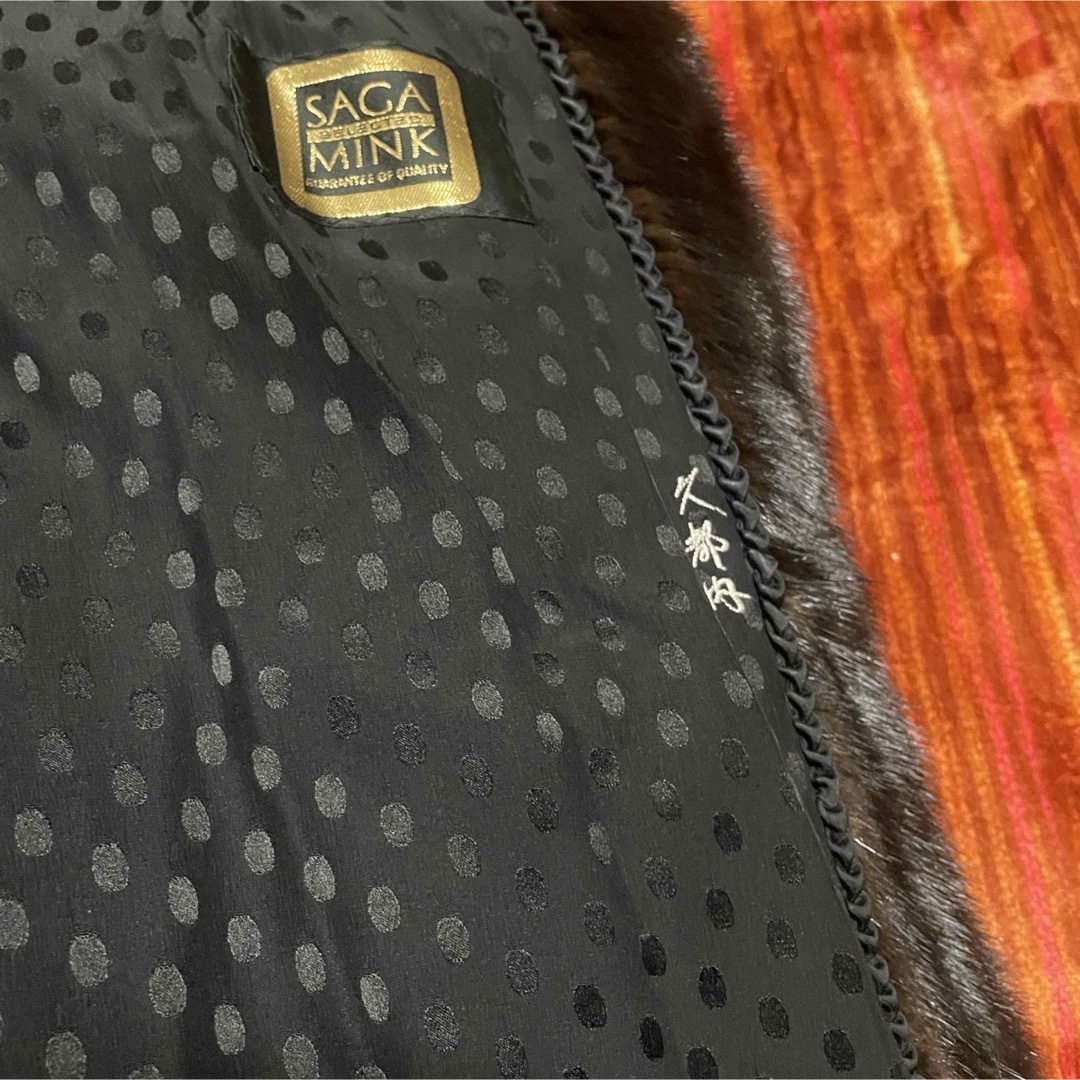 【高級毛皮】サガミンク　金タグ　SAFURON ファーコート　茶色 レディースのジャケット/アウター(毛皮/ファーコート)の商品写真