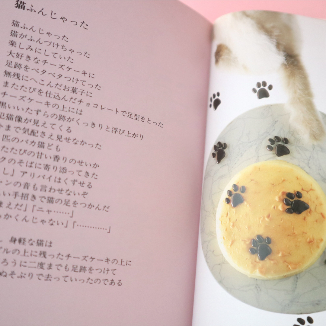 角川書店(カドカワショテン)の鮫島正樹『青ざめたいちごケーキ事件』サイン本 エンタメ/ホビーの本(料理/グルメ)の商品写真