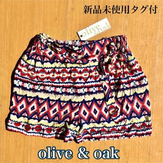 【未使用タグ付】olive & oak ショートパンツ リゾート(ショートパンツ)