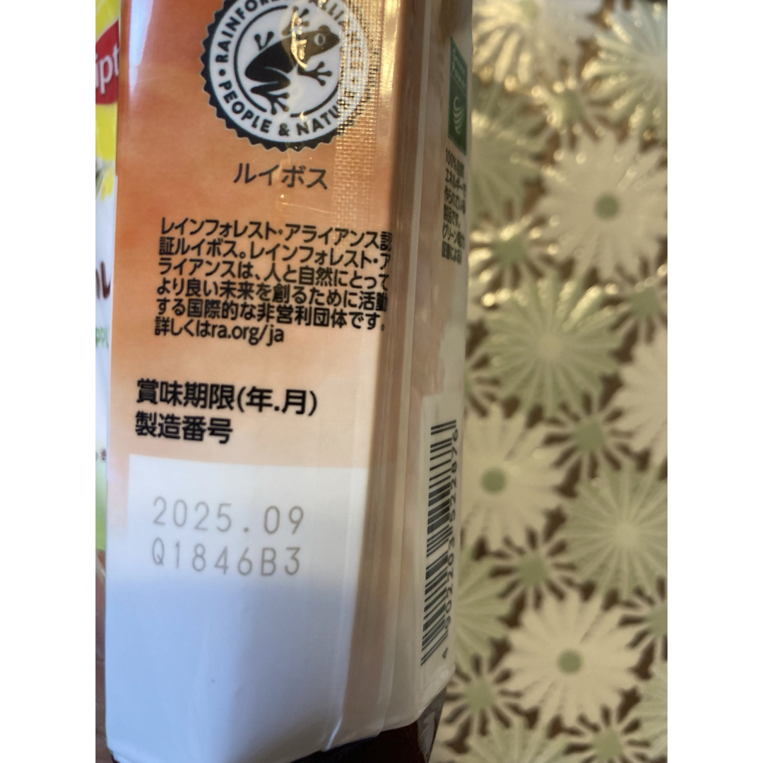 リプトン(リプトン)のリプトン　アップルルイボス　アールグレイ　ピュアラルグミ　3点 食品/飲料/酒の飲料(茶)の商品写真