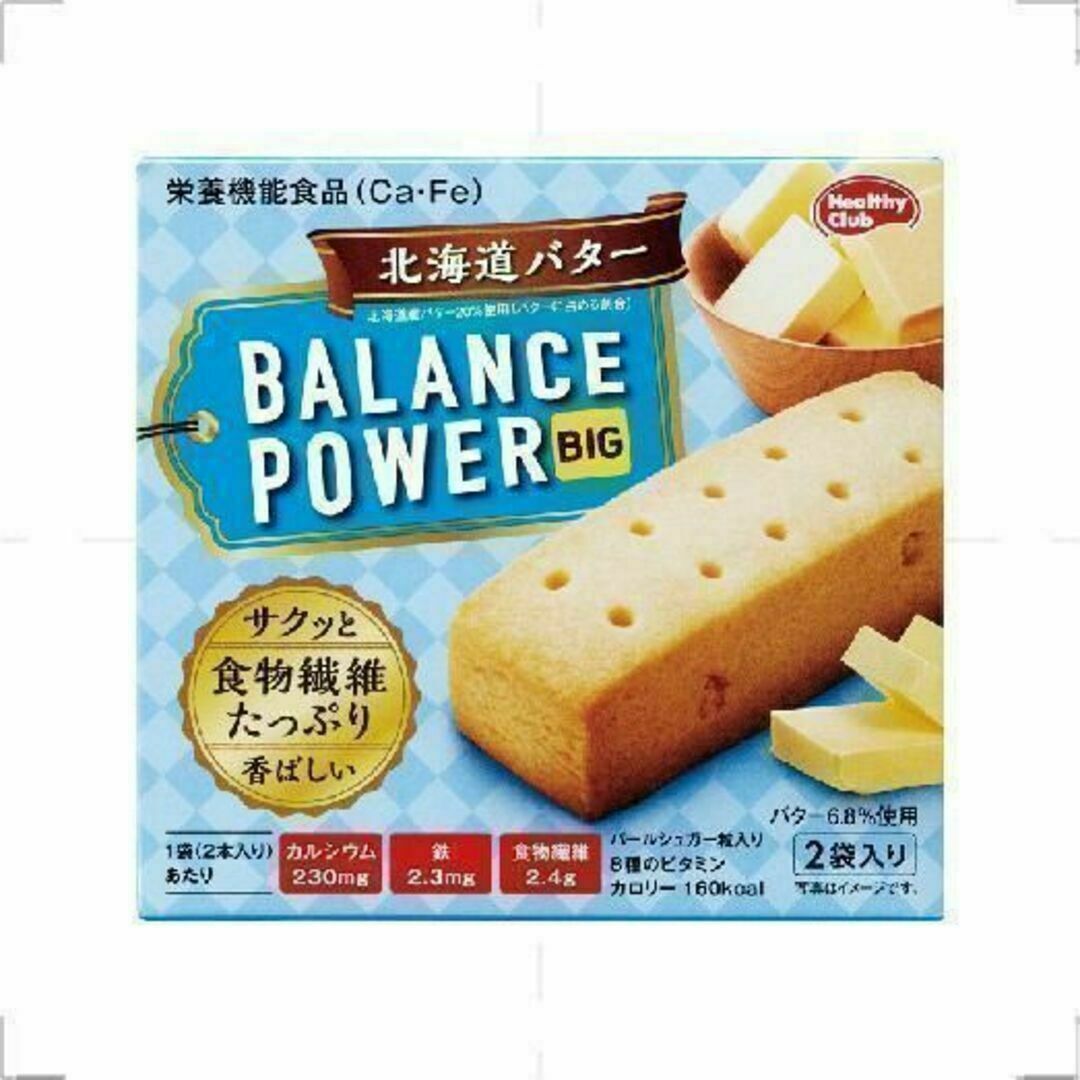 バター味　6箱　バランスパワービッグ BALANCE POWER BIG 食品/飲料/酒の食品(菓子/デザート)の商品写真