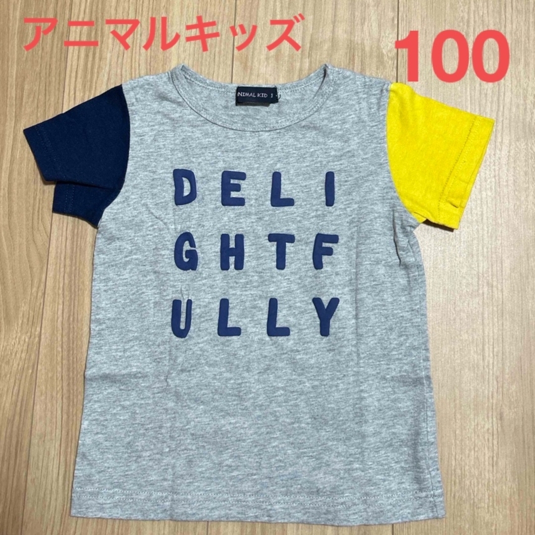 mou jon jon(ムージョンジョン)のキッズ　Tシャツ　100 キッズ/ベビー/マタニティのキッズ服男の子用(90cm~)(Tシャツ/カットソー)の商品写真