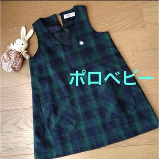 ポロ(POLO（RALPH LAUREN）)の女の子 ジャンパースカート  ポロ(スカート)