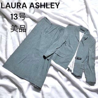 ローラアシュレイ スーツ(レディース)の通販 58点 | LAURA ASHLEYの