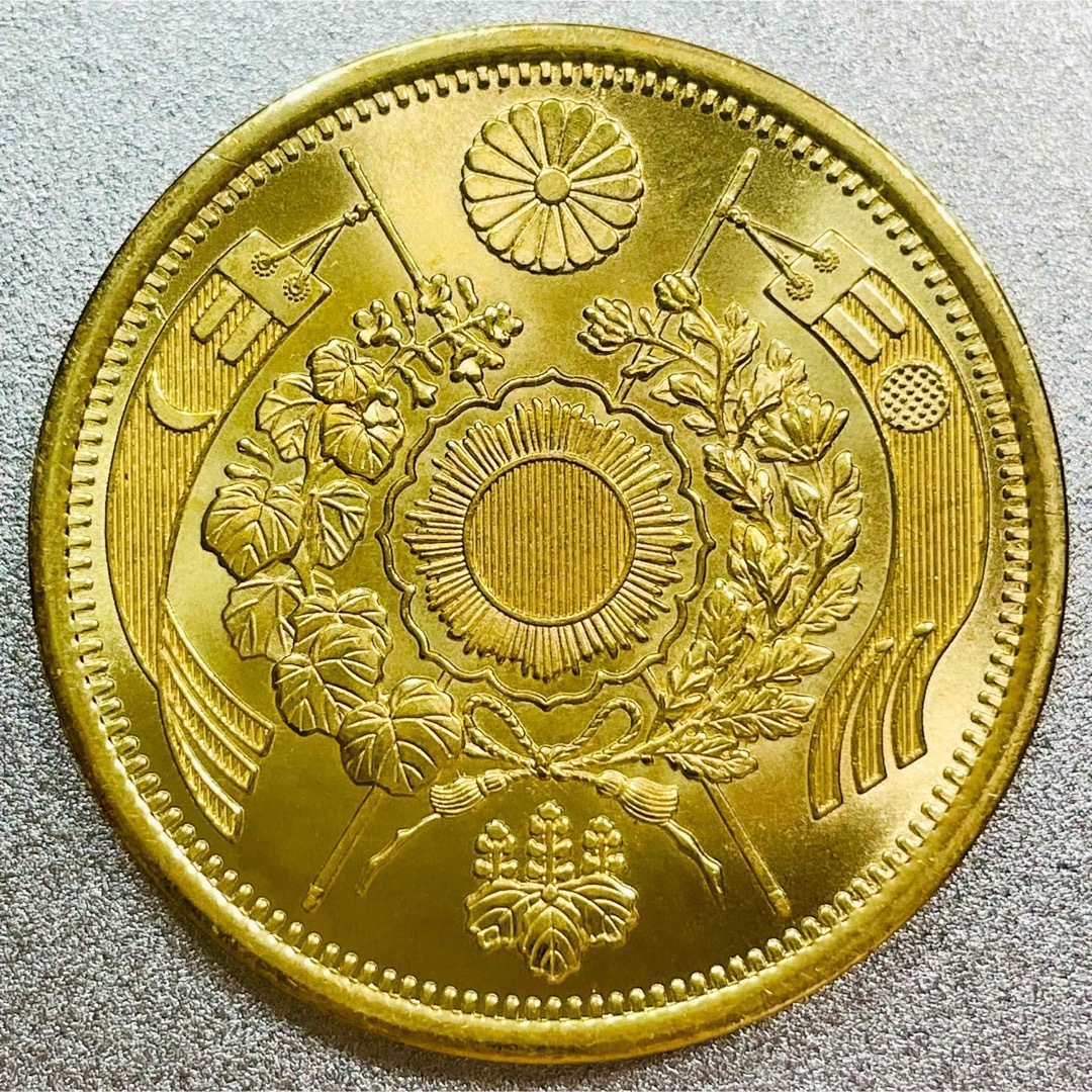 旧20圓金貨 明治13年　レプリカコイン　旧20円　#br エンタメ/ホビーの美術品/アンティーク(貨幣)の商品写真