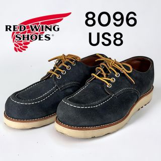 レッドウィング(REDWING)のレッドウィング/RED WING/8096 26cm スエード　ネイビー(ブーツ)