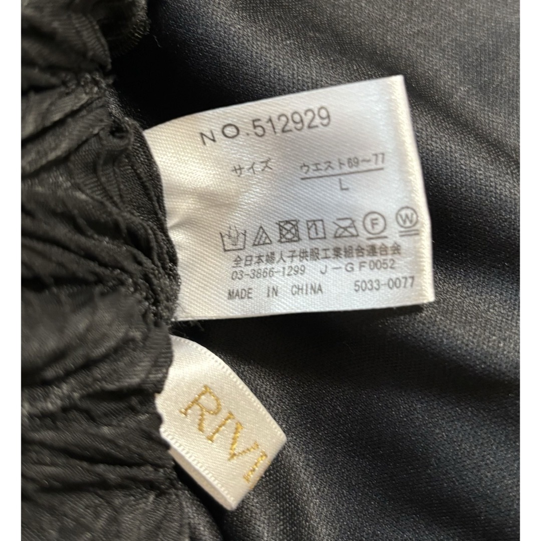 しまむら(シマムラ)の【新品】しまむら シャーリング プリーツ スカート レディースのスカート(ロングスカート)の商品写真