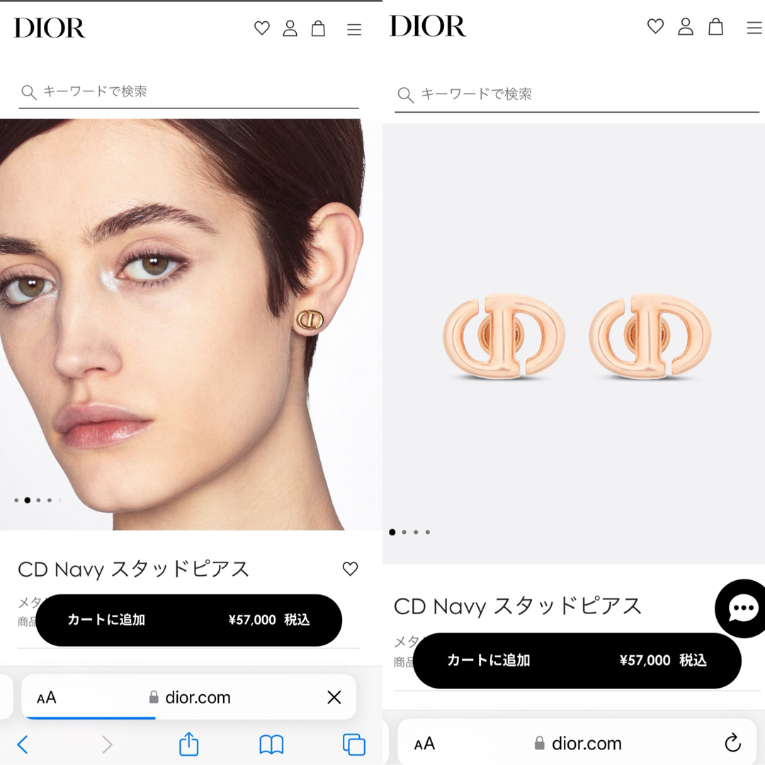 Christian Dior(クリスチャンディオール)のディオール CD Navy スタッドピアス レディースのアクセサリー(ピアス)の商品写真