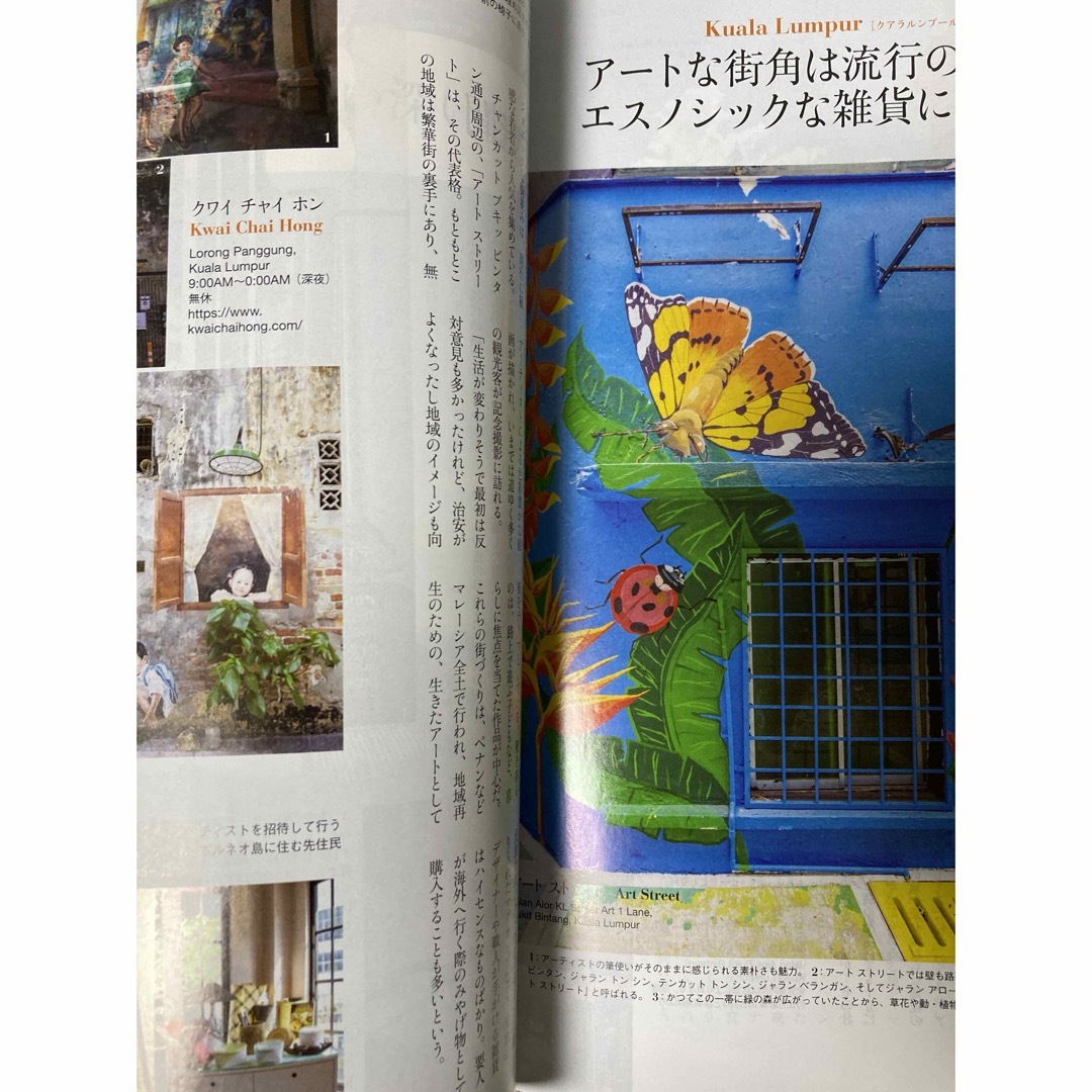 JCB THE PREMIUM 2021年7月号 エンタメ/ホビーの雑誌(その他)の商品写真