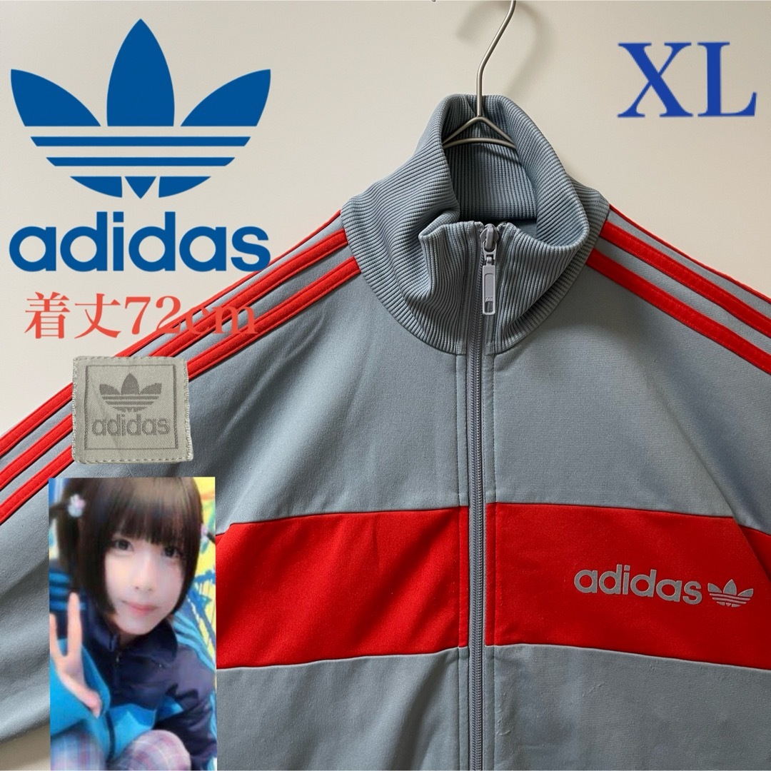 adidas - XL90s】あのちゃん着用アディダス古着トラック adidas - XL90s】あのちゃん着用アディダス古着トラック