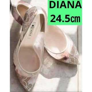 ダイアナ(DIANA)のDIANA アイボリープリントチュールレースパンプス　24.5cm(ハイヒール/パンプス)