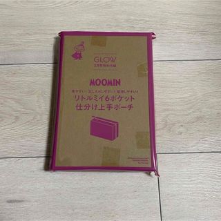 ムーミン(MOOMIN)のGLOW 付録　moomin リトルミイ6ポケット仕分け上手ポーチ(ポーチ)