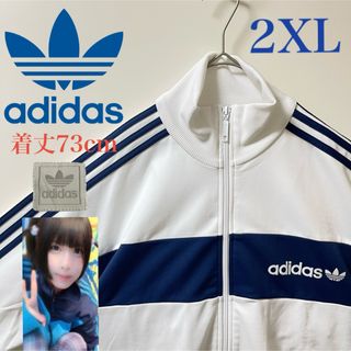 アディダス(adidas)の2XL90s超美品】あのちゃん着用アディダス古着トラックジャケット　ジャージ紺(ジャージ)