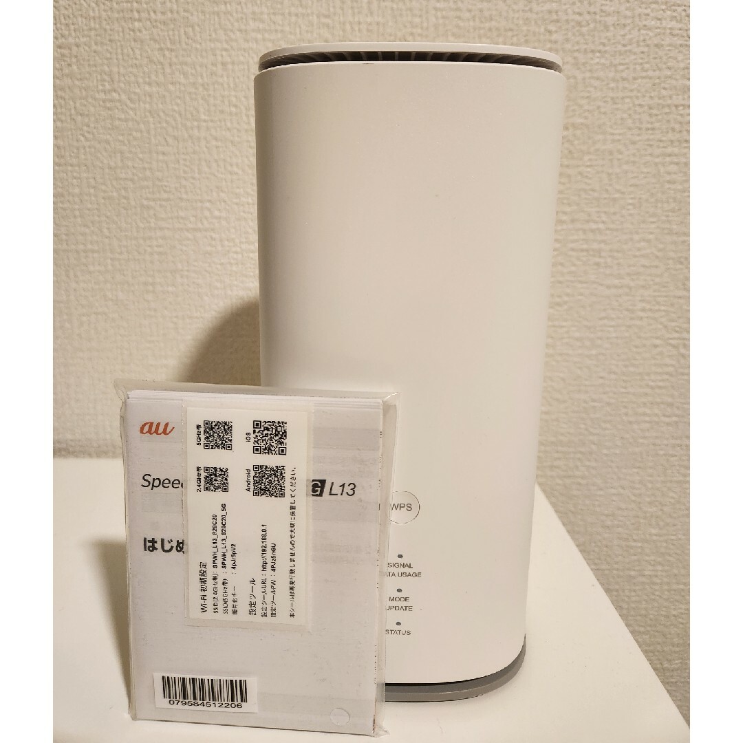 au(エーユー)のSpeed Wi-Fi HOME 5G L13 スマホ/家電/カメラのPC/タブレット(PC周辺機器)の商品写真