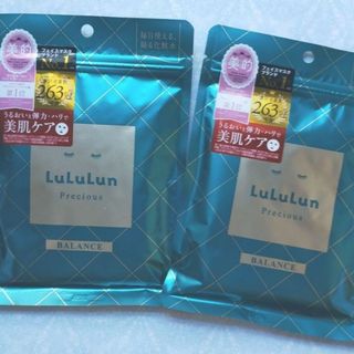 ルルルン(LuLuLun)のルルルン プレシャス GREEN バランス 7枚入　2個(パック/フェイスマスク)