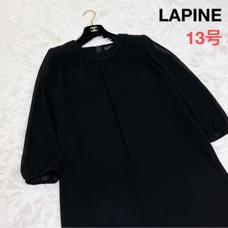 トウキョウソワール(TOKYO SOIR)の美品 LAPINE ラピーヌ 日本製 7分丈ワンピース オケージョン(ひざ丈ワンピース)