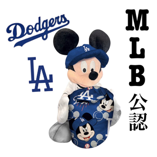メジャーリーグベースボール(MLB)のロサンゼルス・ドジャース ディズニー MLB ミッキー ブランケット付き (記念品/関連グッズ)