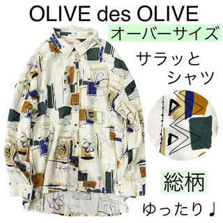 オリーブデオリーブ(OLIVEdesOLIVE)のOLIVE des OLIVEオリーブデオリーブ総柄オーバーサイズサラッとシャツ(シャツ/ブラウス(長袖/七分))