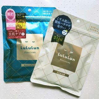 ルルルン(LuLuLun)のLululun ルルルン プレシャス GREEN  バランス クリア(パック/フェイスマスク)