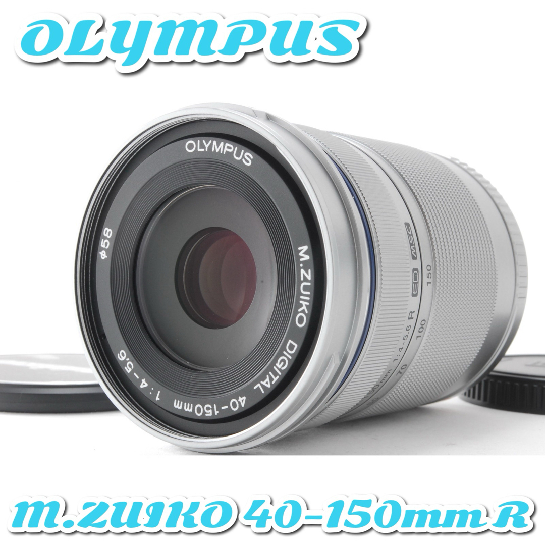 OLYMPUS(オリンパス)の極美品✨オリンパス M.ZUIKO 40-150mm R❤️小型軽量望遠レンズ スマホ/家電/カメラのカメラ(レンズ(ズーム))の商品写真