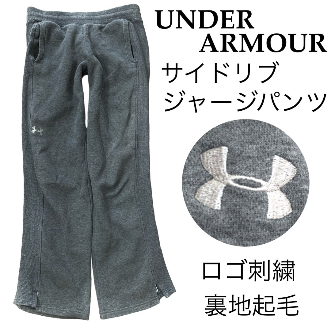 UNDER ARMOUR(アンダーアーマー)のUNDER ARMOURアンダーアーマー/サイドリブスウェットパンツ裏起毛伸縮性 レディースのパンツ(その他)の商品写真