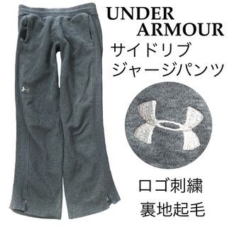 アンダーアーマー(UNDER ARMOUR)のUNDER ARMOURアンダーアーマー/サイドリブスウェットパンツ裏起毛伸縮性(その他)