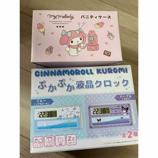 サンリオ マイメロ小物ケース クロミ時計(キャラクターグッズ)