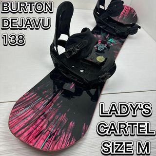 BURTON - ひかり様専用【中古品】BURTON CHOPPER SAFARI 100の通販 by