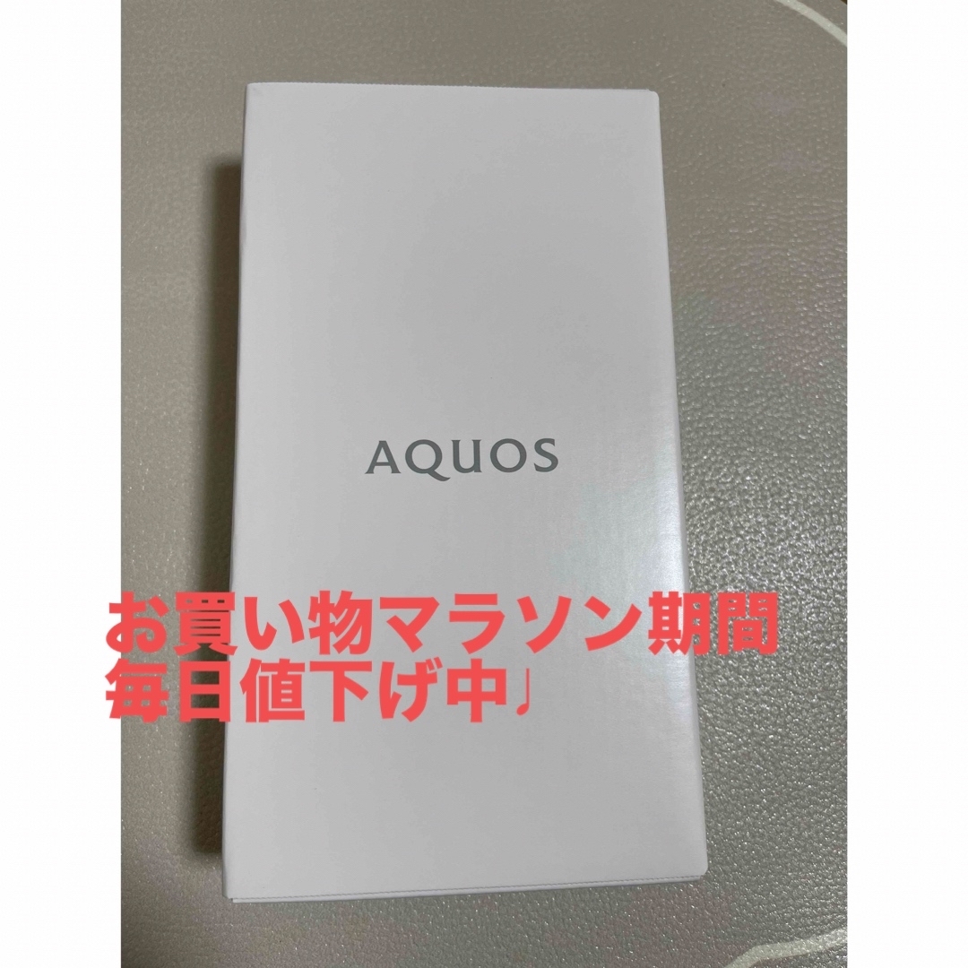 AQUOS - 新品 シャープ AQUOS sense6s 5G SIMフリー シルバーの通販 by