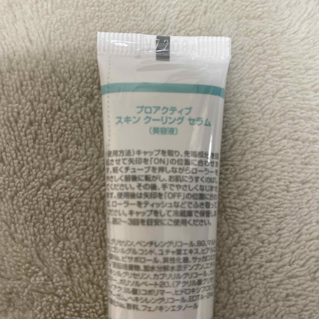 proactiv(プロアクティブ)のプロアクティブ　スキン　クーリングセラム コスメ/美容のスキンケア/基礎化粧品(美容液)の商品写真