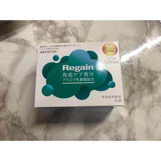 Regain 免疫ケア青汁プラズマ乳酸菌配合　(青汁/ケール加工食品)