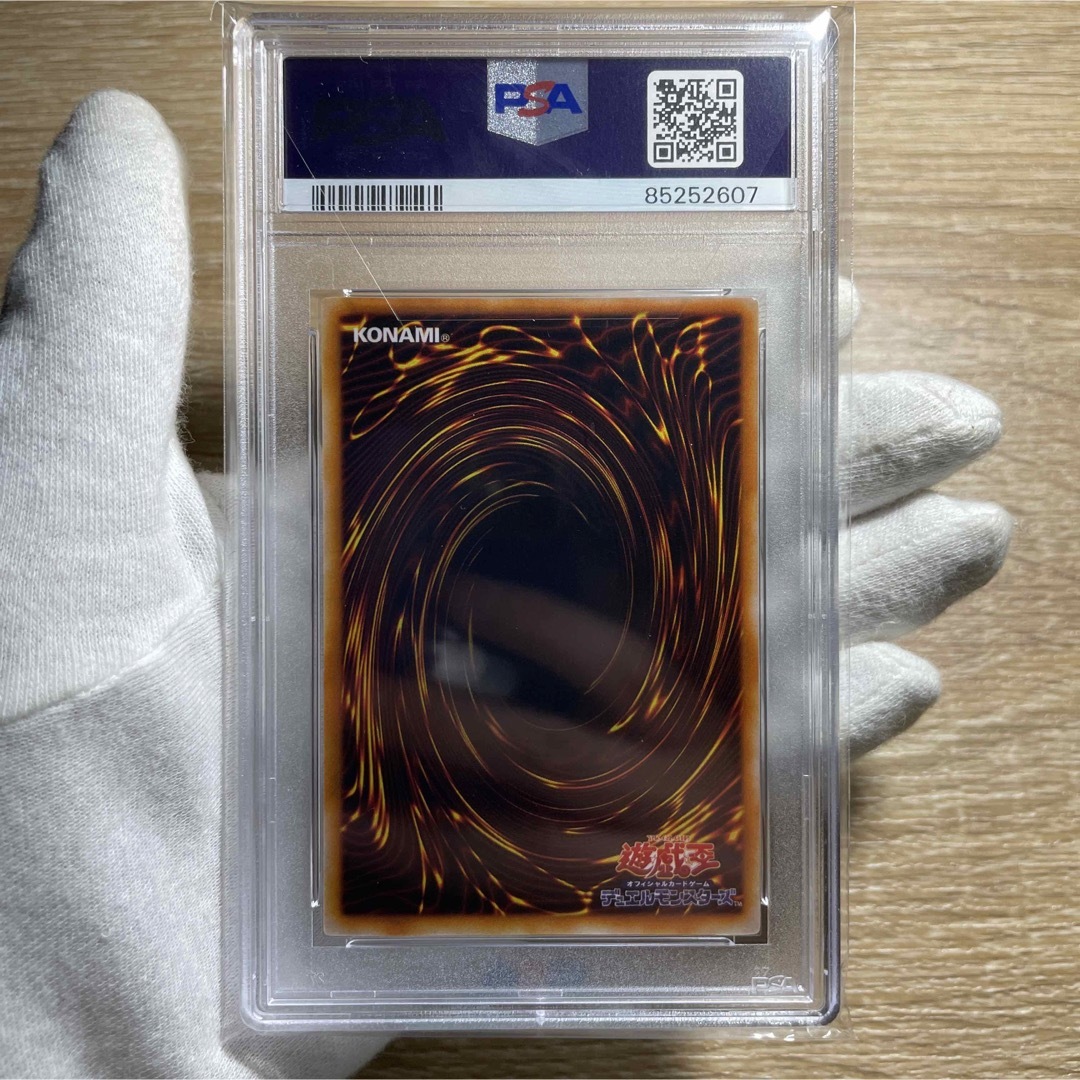 遊戯王(ユウギオウ)の【鑑定品　psa10】 美品　世界に194枚　青眼の白龍　二期　LB-01 エンタメ/ホビーのトレーディングカード(シングルカード)の商品写真